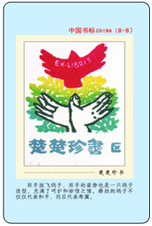 8 副本.jpg