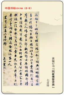 8 副本.jpg