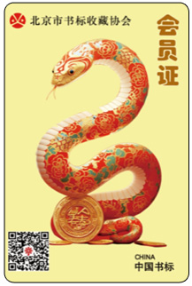 会员证 副本.jpg