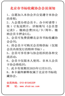 会员B 副本.jpg